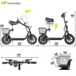 Hi-Flying M5 Pro Scooter Elettrico con Sedile - immagine 5