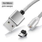 Elough Cavo di Ricarica Magnetico Micro USB - immagine 10
