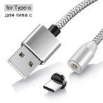 Elough Cavo di Ricarica Magnetico Micro USB - immagine 13