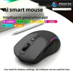 mouse vocale ai